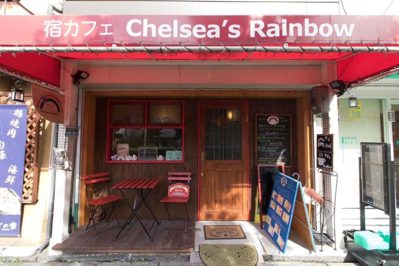 YADOCAFE CHELSEA'S RAINBOW B&B | OSAKA, JAPAN | SEASON DEALS FROM $108